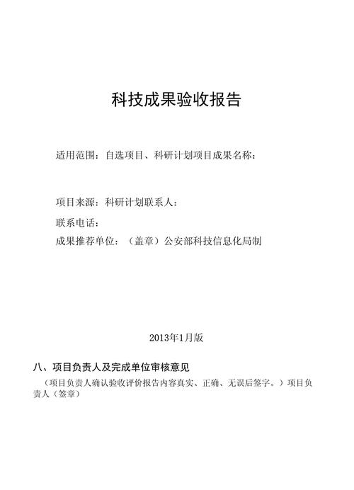 别被PPT骗了：技术价值评估到底在评什么