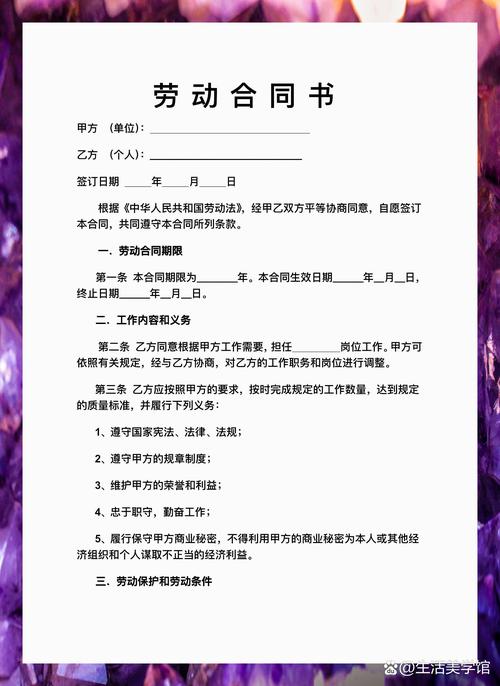 劳动合同续签条件,别等合同到期才后悔没看这些-上海离婚律师