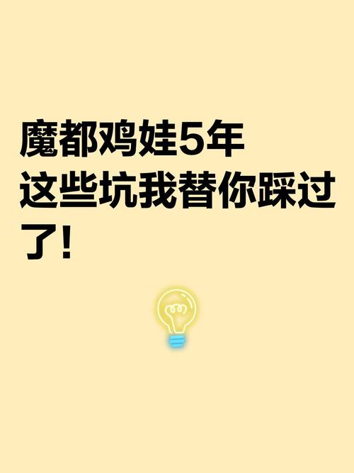 五、这些坑,我替你踩过了