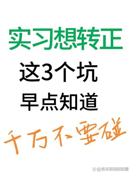 这几个坑,说什么都不能碰