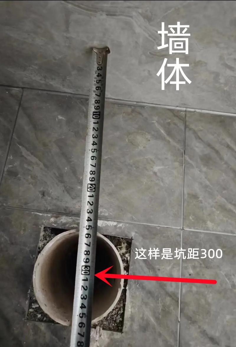 马桶坑距测量示意图 贴砖后