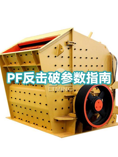 反击破碎机日常维护的几个冷门技巧