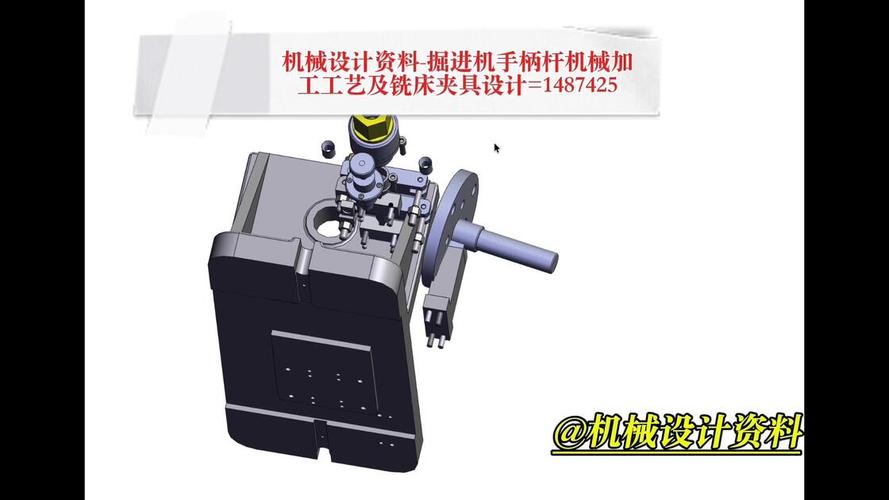 机械加工车间铣床操作手柄工业设计对比图