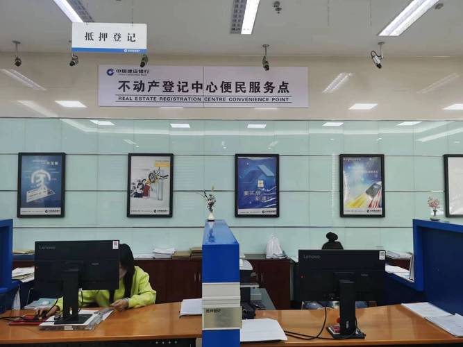 不动产登记中心查档窗口实拍图