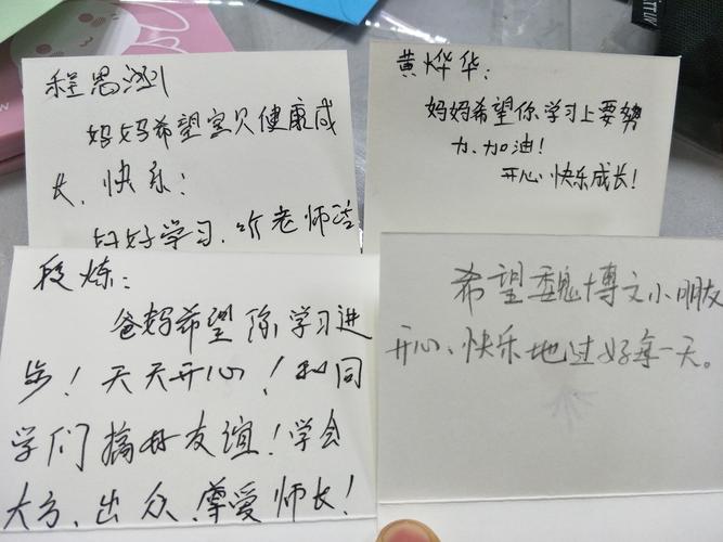 孩子在床头粘贴手写寄语的温馨场景
