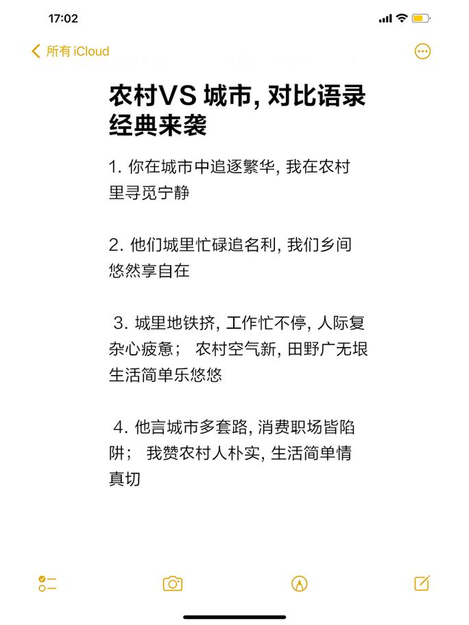从根上改：不要用城市标准衡量农村教育