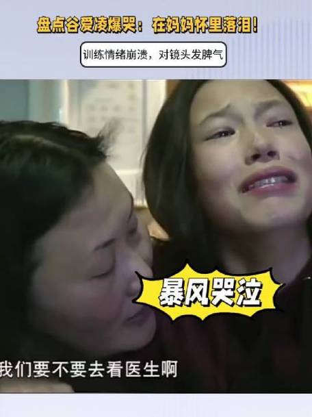 坐我对面哭的那个姐，吃了不懂法的大亏