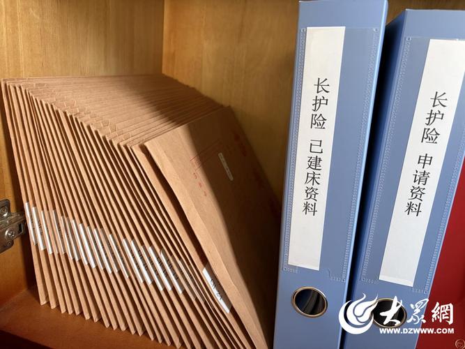 社区办事大厅长护险申请材料摆放台