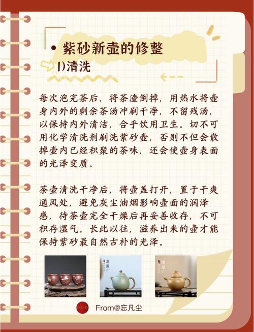 保养与日常使用问题