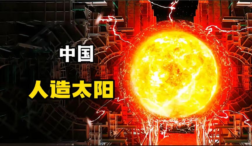 我们这代人,能用上聚变发电吗?