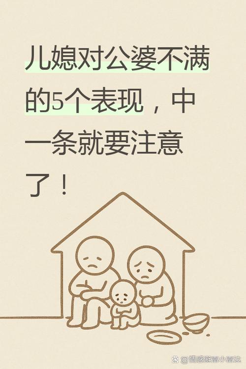 日常留心这些细节少遭罪