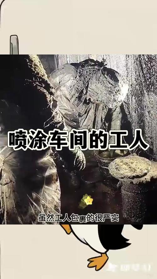 工厂车间里工人被孤立嘲笑的情景