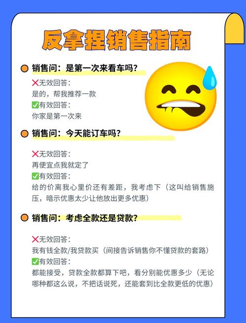 如果对方就是铁了心砍价,咋整?
