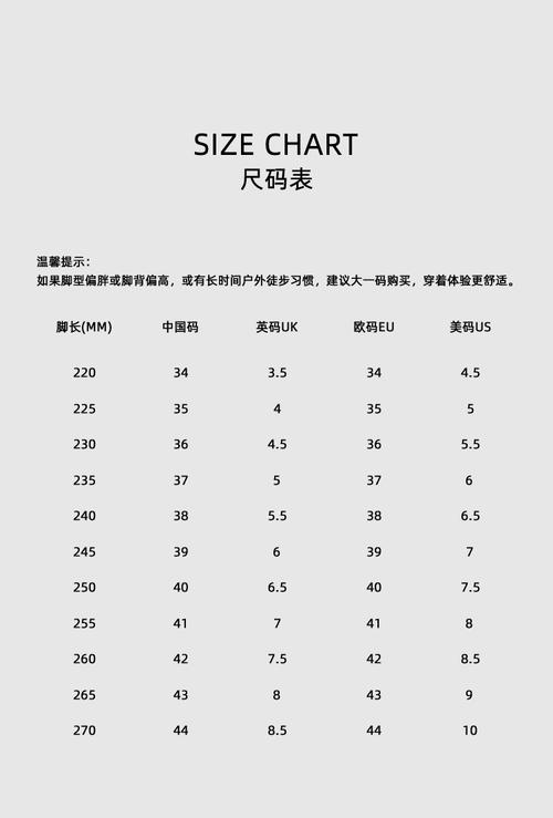三、尺码问题:靴子务必买大半码