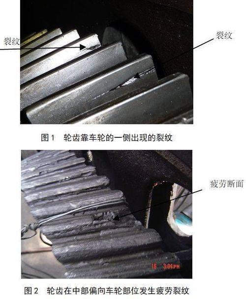 谐波齿轮柔轮疲劳裂纹位置实拍
