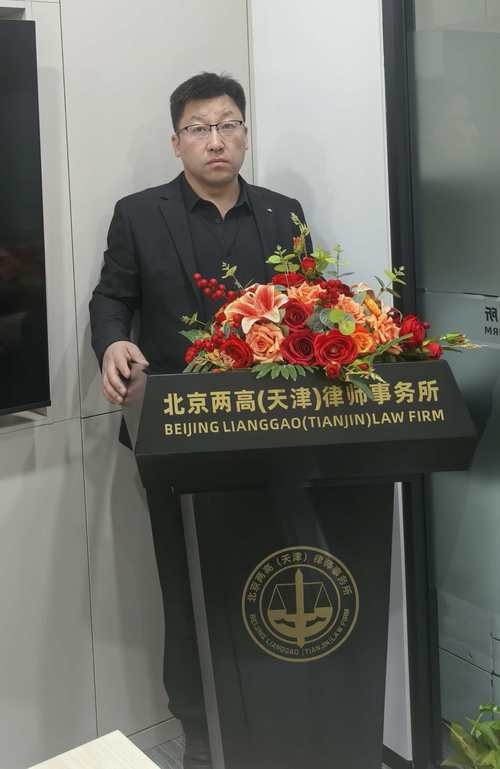 天津刑事辩护律师出庭执业证摆放实拍