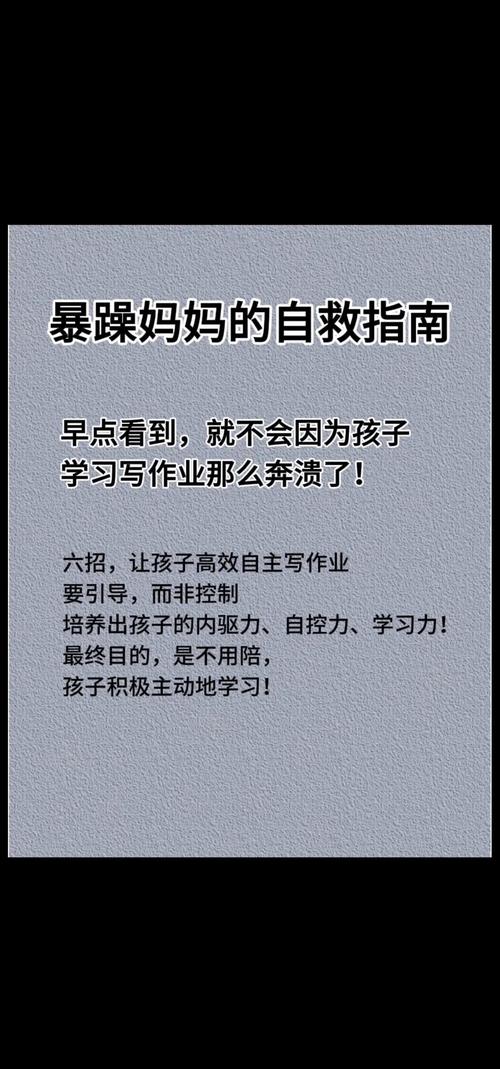 在家陪娃写作业，你也能用教学设计的思路