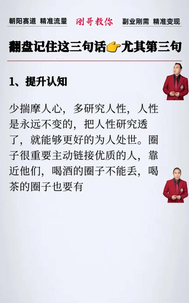 普通人吃出门道，记住这一点就够