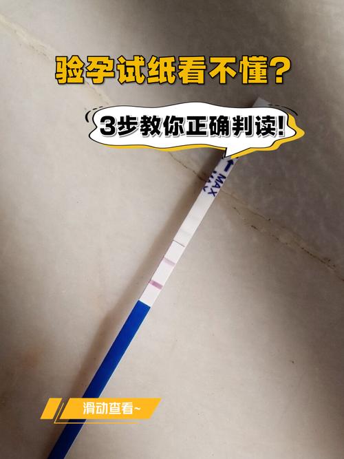 试完怎么判断选对了?
