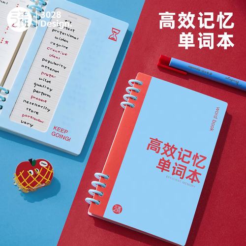 高三学生随身带的生词记忆小本子