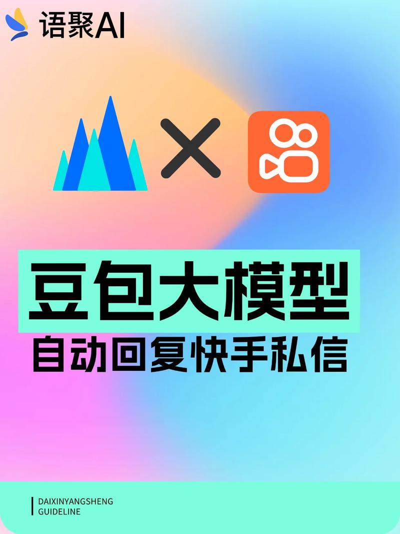 五、说点实话:豆包内容优化的边界