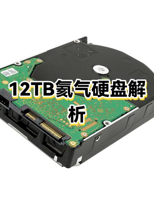 氦气硬盘密封结构示意图