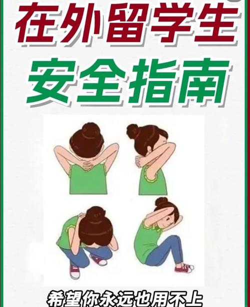 怕踩坑或者真出事了，该怎么做