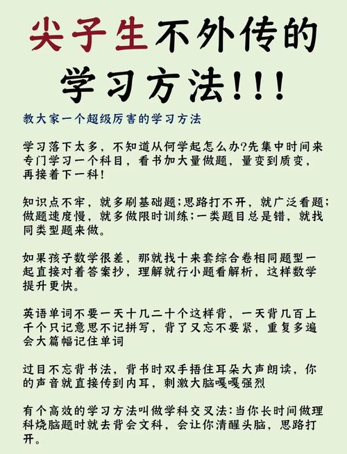 三个能立刻用上的提分小技巧