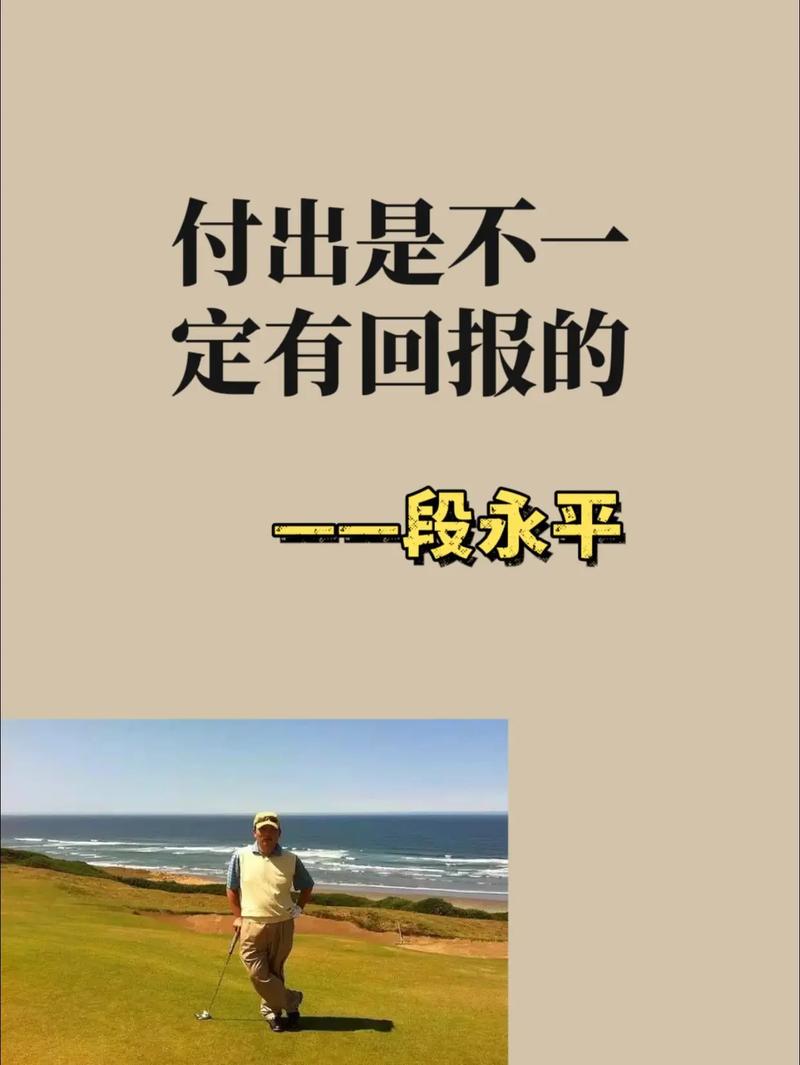 别被“长期回报”忽悠，先活过短期再说