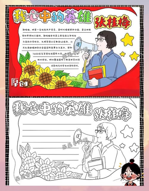 姐姐榜样带来的，是双向的成长