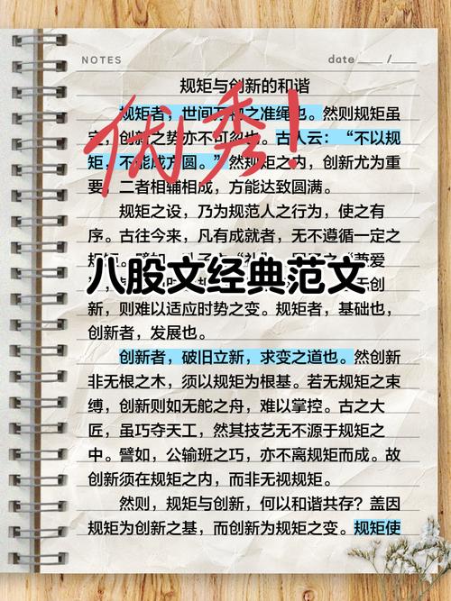 别把创意写作，做成另一种八股
