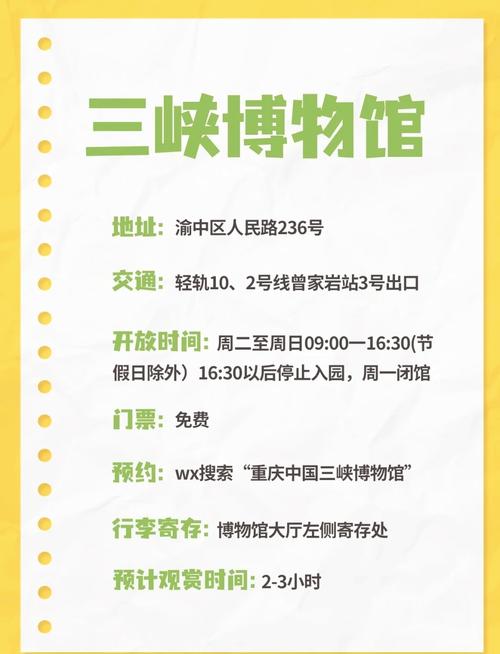 三、景区门票抢购:博物馆、公园、游船实战