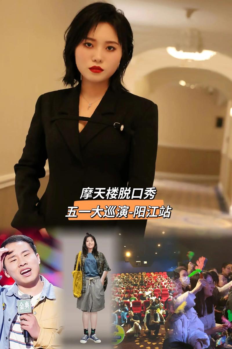 普通人也能玩脱口秀吗?当然能