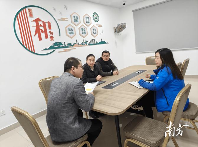 灵活就业人员与律师沟通社保维权场景