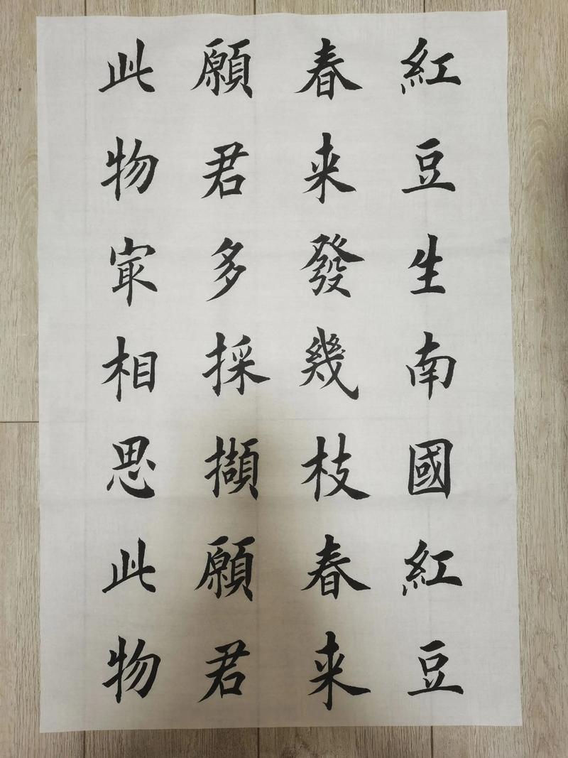 古代诗歌手写稿毛笔字特写