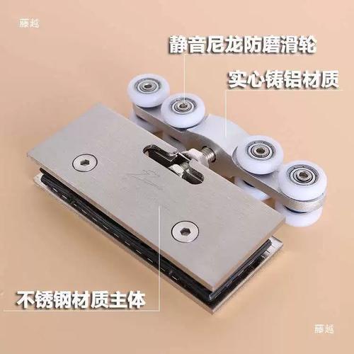 玻璃隔断304不锈钢滑轮五金细节图