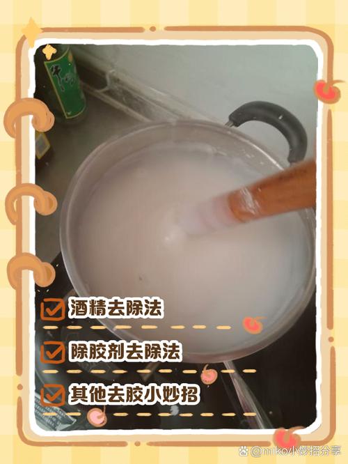 浆糊：被遗忘的粘合智慧-因为所以