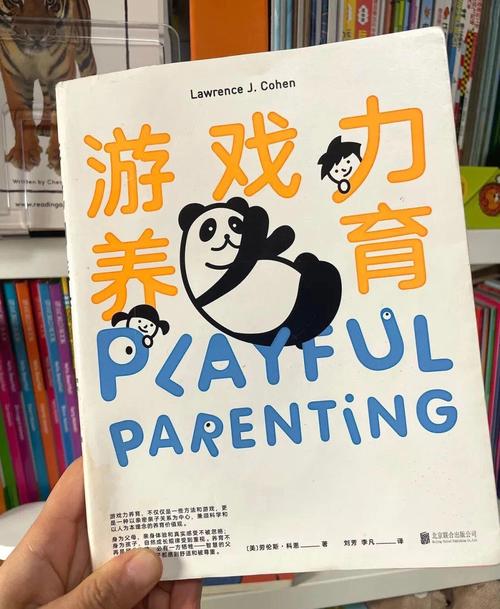 为什么枕头大战比讲道理管用?