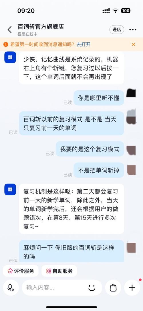 教学里改了：先看坑，再讲参数