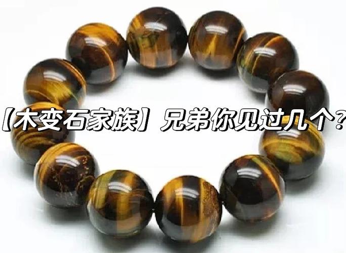 三、铜铁木石:材料决定了它怎么老