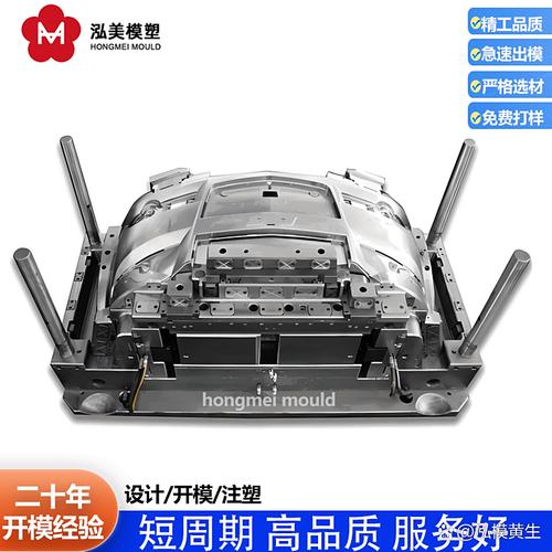 五轴联动加工完成的汽车保险杠模具成品