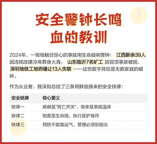 不得不说的安全:血的教训