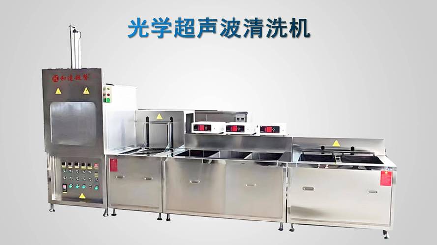 工业超声波清洗机配套清洗液过滤系统