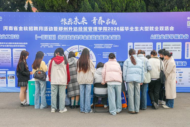 大学校园秋招双选会学生投递简历场景