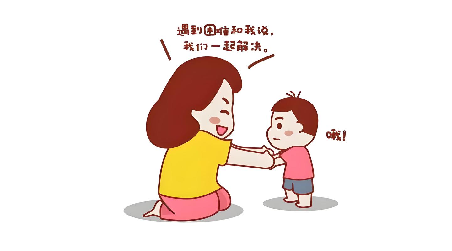 清醒育儿课题分离家庭场景图