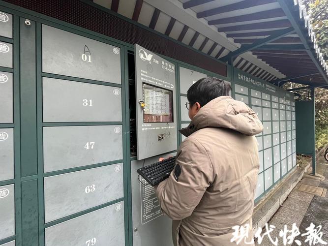 城市小区邮政智能信包箱投递现场