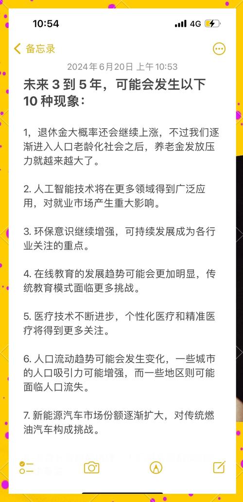 未来3-5年：不会全面颠覆，只会在窄场景先落地