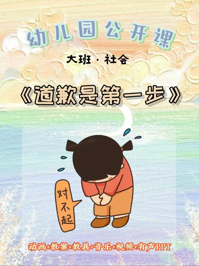 从“认错”到“认对”,孩子教我的事