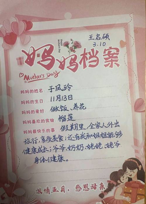 家庭档案馆是妈妈一个人的活?