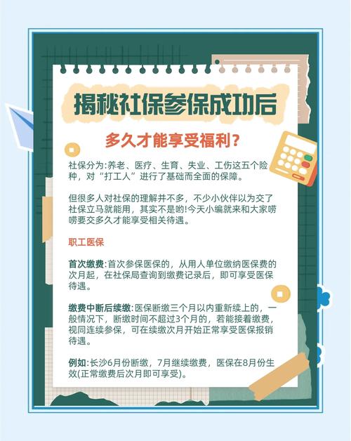三、休假和社保，别被“福利”骗了